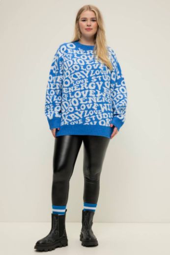 Plus size veliki brojevi Tajice imitacija kože za punije